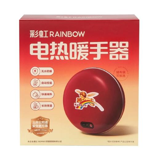 【Rainbow】彩虹电热暖手器/铁暖铁饼311-2/318 商品图1