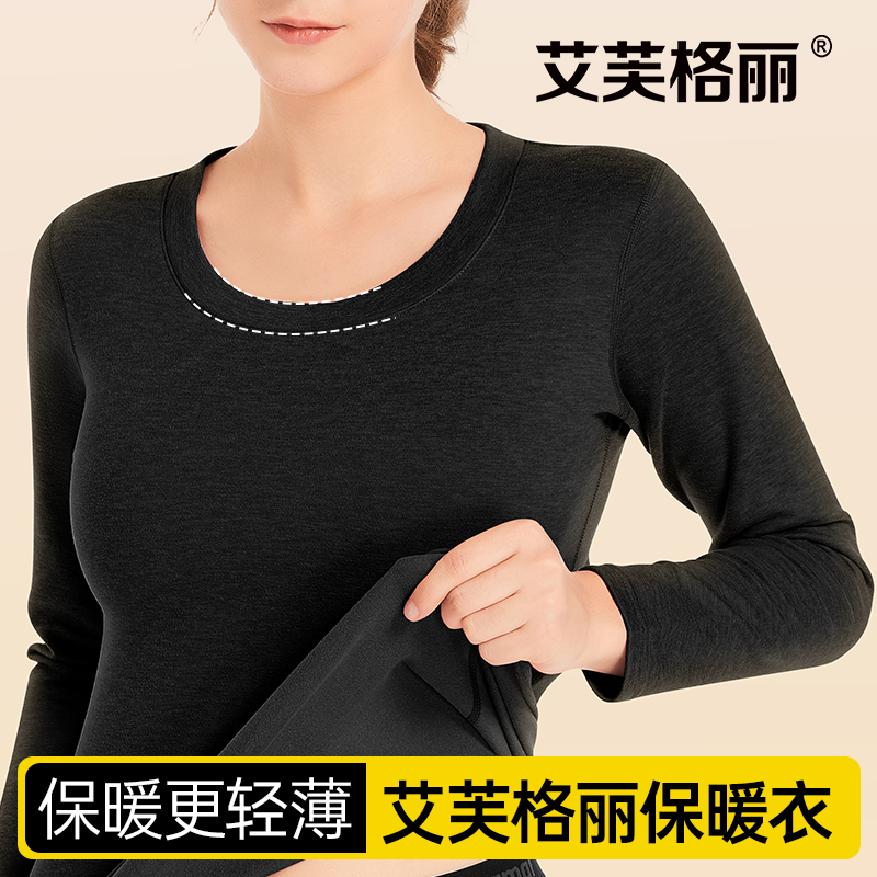 艾芙格丽&培蒙联名款保暖衣