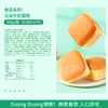 【限时一口价19.9元】云朵牛奶蛋糕 480gx1箱 商品缩略图2