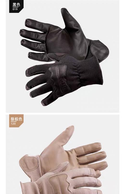 5.11户外二代耐燃手套59342触感透气防护耐磨全指保暖阻燃 商品图9