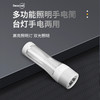 Deco volt LED 多功能充电手电筒 台灯手电两用应急照明灯 商品缩略图0