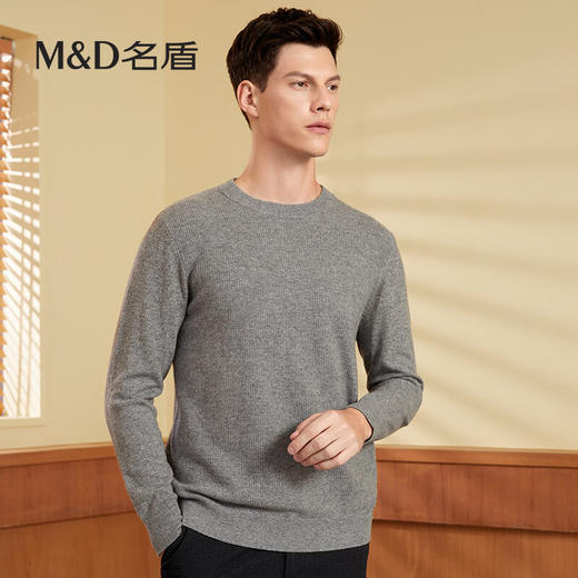【名盾】MD名盾圆领针织衫男秋季厚款打底内搭针织毛衫55551 商品图1