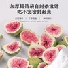 【绿皮红心！冻干无花果】口感酥脆，嘎吱蹦脆大个饱满威海特级500g脆果干散装干果小零食用泡水喝10斤-觅食坊 商品缩略图3