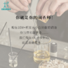 10年品牌 定制配方按摩油 10ml/30ml及以上 专拍链接 vip老柅友 oem定制 品牌备案 大客户专享咨询 商品缩略图4