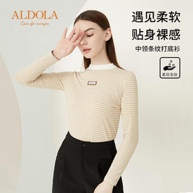 雅黛丽保暖上衣条纹打底衫可外穿修身显瘦秋冬季圆领长袖单件秋衣