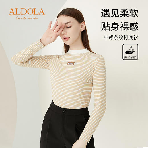 雅黛丽保暖上衣条纹打底衫可外穿修身显瘦秋冬季圆领长袖单件秋衣 商品图0