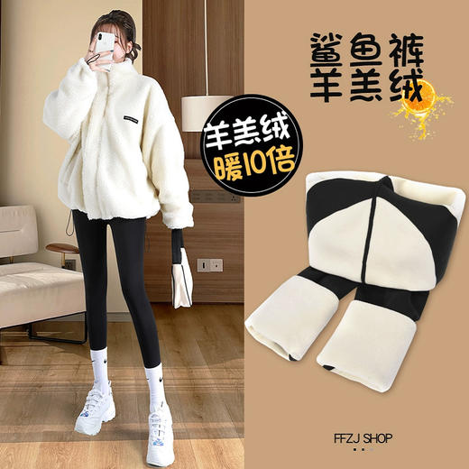双十一活动【超暖羊羔绒！穿上就是“小腰精”】护腰！提臀！百搭显瘦，打造蜜桃臀，-5℃都不怕冷！鲨鱼皮羊羔绒芭比裤，亲肤舒适瑜伽裤/骑行裤/鲨鱼裤/双11好物 商品图1