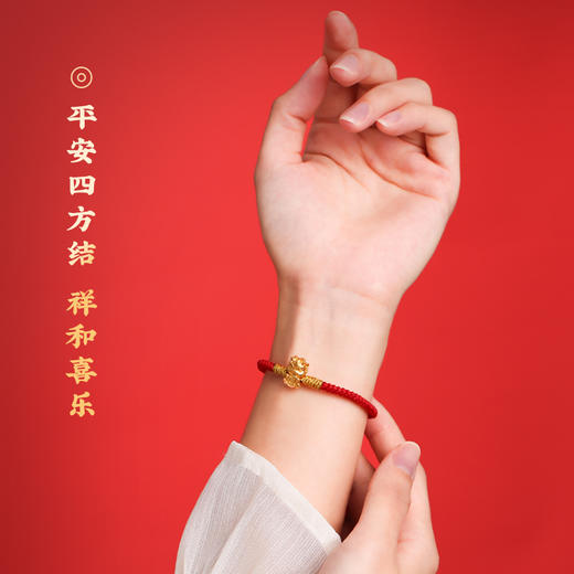 灵机吉品 祥龙红绳手链 抱金龙入怀  商品图4
