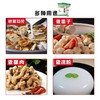 达恒毛纯豌豆粉【200g】 商品缩略图2