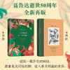二十首情诗和一首绝望的歌 巴勃罗 聂鲁达 著 文学 商品缩略图1