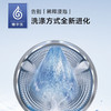 海尔（Haier）洗衣机EG100HMATESL59S 商品缩略图10