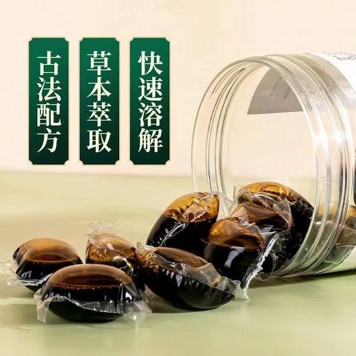 香港大药房泡脚凝珠免熬煮遇水即溶汤色浓郁浓缩草本精华泡脚药包 商品图2