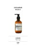 【168元会员福利】暖树·沁润身体乳200ml  焕亮细腻滋润   商品缩略图2