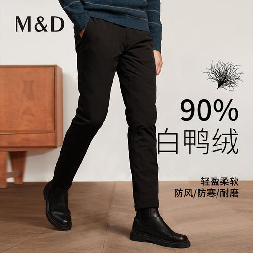 名盾名盾羽绒裤男秋冬白鸭绒厚款商务休闲直筒长裤青年保暖加绒秋裤 商品图0