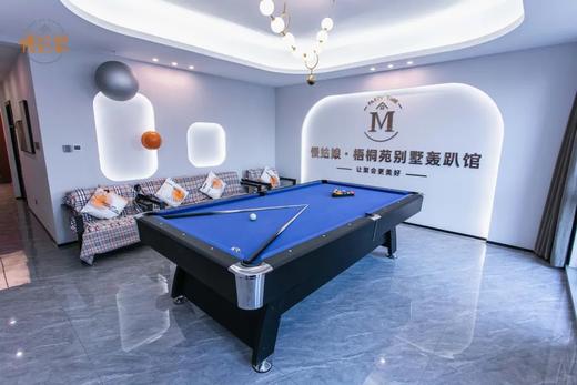 天津慢姑娘梧桐苑别墅轰趴 商品图2