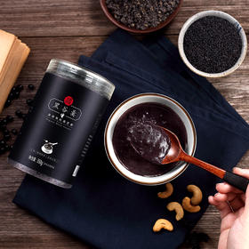 【小碗良食官方】有机黑谷羹黑芝麻糊  买2送1 内含坚果小颗粒 低温烘培不脱油更香更营养