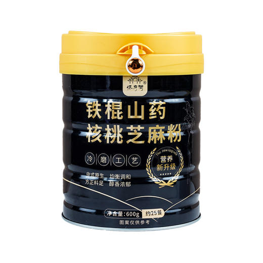 怀府街铁棍山药核桃芝麻粉 五谷黑芝麻糊 600g/罐 商品图6
