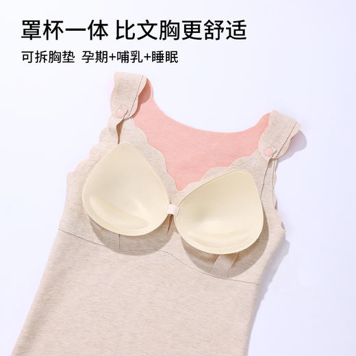 雅黛丽哺乳保暖背心带胸垫女双面磨毛打底上衣免穿文胸打底衫内穿 商品图2