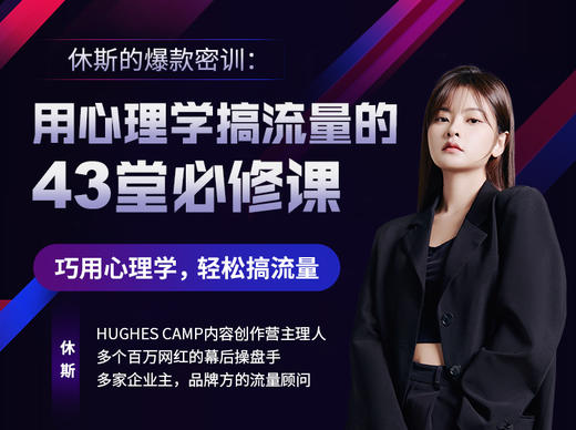 13、选定赛道的方法 商品图0