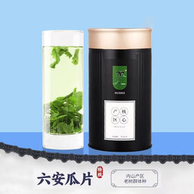 徽汇 六安瓜片特级绿茶（齐山手工） 100g/200g茶叶 新老包装随机发货 汤色黄绿明亮 口感醇厚回甘 48小时发货