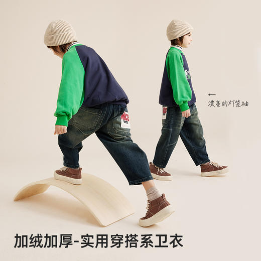 【潮酷街头风 内里复合奥粒绒】儿童插肩袖撞色卫衣PQWY2333 商品图1