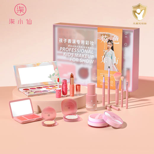 柒小仙儿童专用化妆品套装单件眼影腮红高光唇釉 商品图7