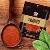 吉得利辣椒粉【38g】 商品缩略图0