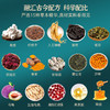 【东阿百年堂 草本植萃药食同源护肝植物饮】葛根枳棋子人参肽饮 熬夜 喝酒 眼睛发黄干涩 皮肤暗沉长斑 体虚中西结合内调外养 商品缩略图2