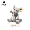 Steiff/史黛芙 好朋友系列 老鼠起司 19cm 商品缩略图1