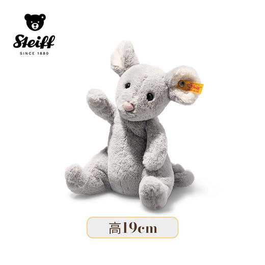 Steiff/史黛芙 好朋友系列 老鼠起司 19cm 商品图1