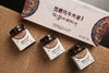 西藏昌都特产察雅县西藏牦牛肉酱礼盒装 180g*3瓶 商品缩略图0