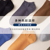【5双装】悠约 5A抗菌薄款纯棉男袜0901 5双装 商品缩略图4