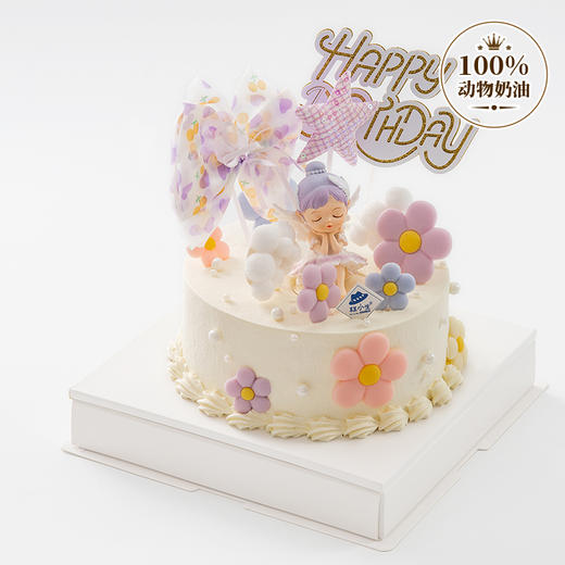 仅此一天秒杀【甜心小公主】（2023） 商品图1