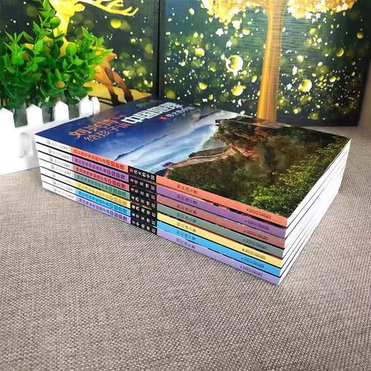 《刘兴诗爷爷孩子讲中国地理》（全7册） 商品图5