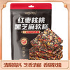 好想你MISSYOU红枣核桃黑芝麻软糕150g 商品缩略图0