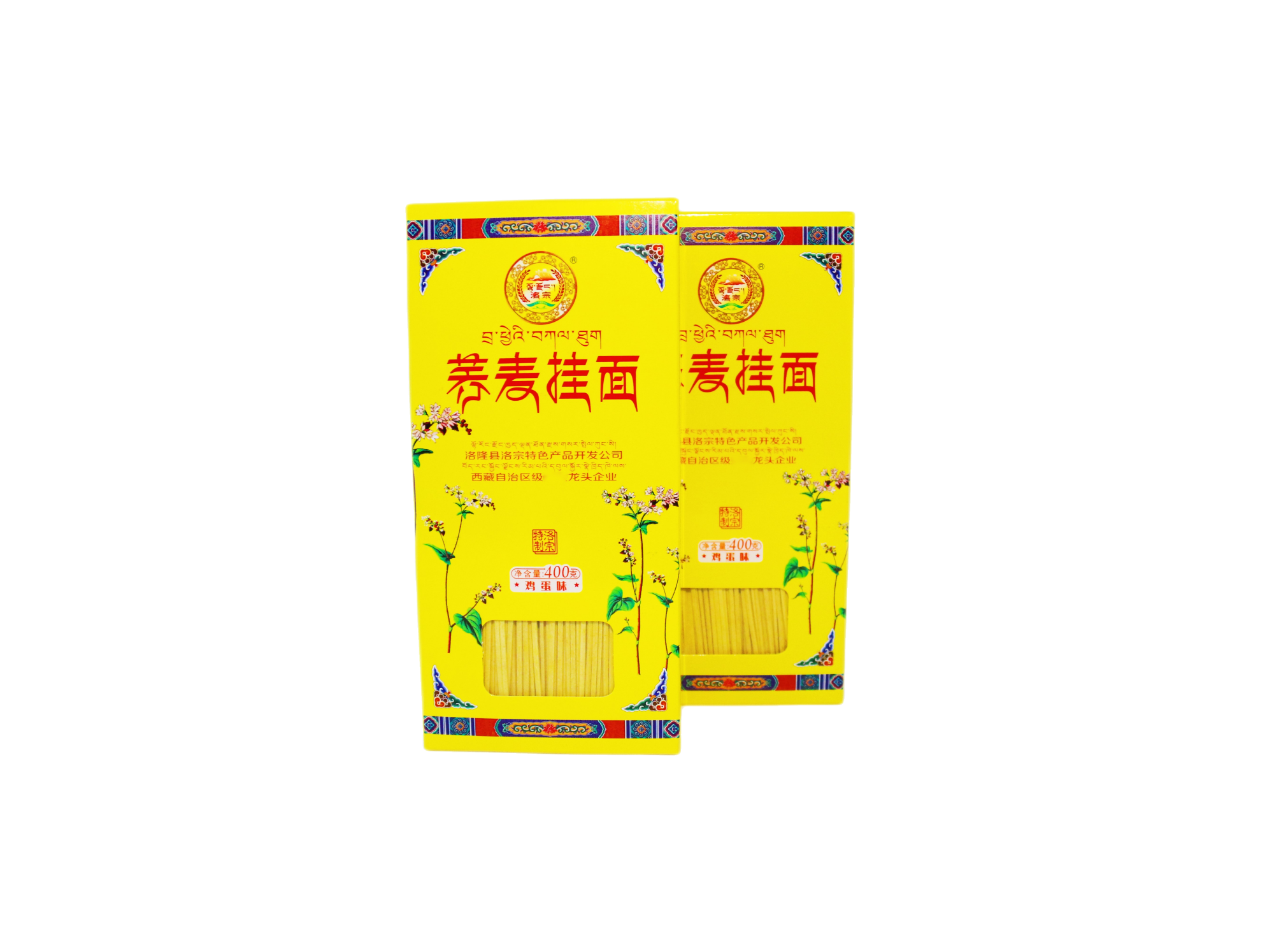 西藏特产 昌都洛隆县洛宗特色产品荞麦挂面鸡蛋味