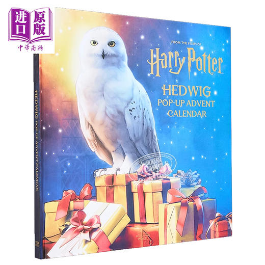 【中商原版】哈利波特 海德薇立体圣诞倒数日历 英文原版 Harry Potter Hedwig Pop-up Advent Calendar 哈利波特周边 圣诞节日礼物礼品 美版 商品图8