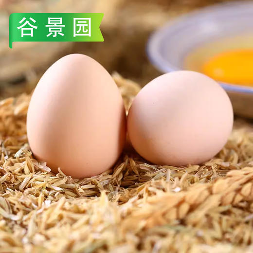 【会员专享】优选鲜鸡蛋 3.5斤/板 商品图3