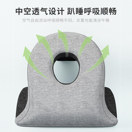 米乔经典版午睡枕  P-05 商品图1