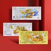 2024龙年生肖金银钞 上海造币 带包装 商品缩略图4