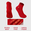 【拍3双39元】熳洁儿 男袜装精梳棉刺绣中筒袜柔软舒适本命年踩小人红品袜23714902 商品缩略图2