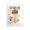 【55g小袋装】松鲜鲜松茸卤料汁老卤汁12种天然香辛料卤啥都好吃 商品缩略图4