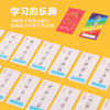 【快乐学汉字❗️成语接马桌游】趣味拼卡成语游戏38张桌游戏卡片1-6年级魔法汉字小学生益智亲子互动游戏好礼物新年礼盒年货礼盒 商品缩略图3