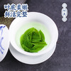 徽汇 六安瓜片礼盒特级绿茶（内山产区）500g茶叶 新老包装随机发货 汤色黄绿明亮 口感醇厚回甘 48小时发货 商品缩略图4