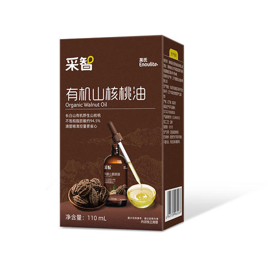 英氏采智有机山核桃油110ml 商品图10