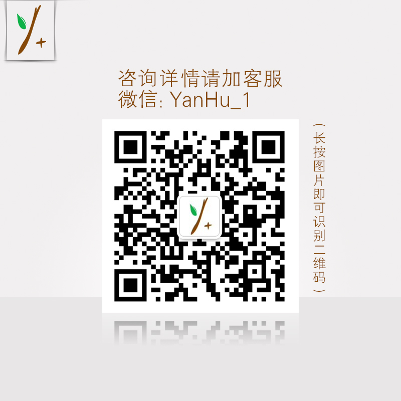 邮费补差/客服微信二维码