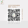 邮费补差/客服微信二维码 商品缩略图0