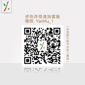 邮费补差/客服微信二维码