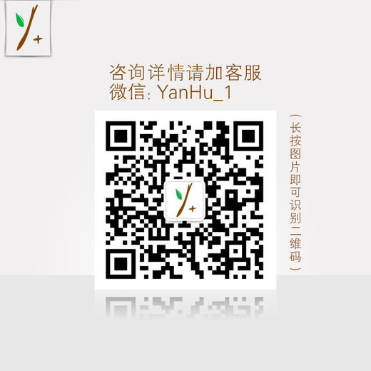 邮费补差/客服微信二维码 商品图0