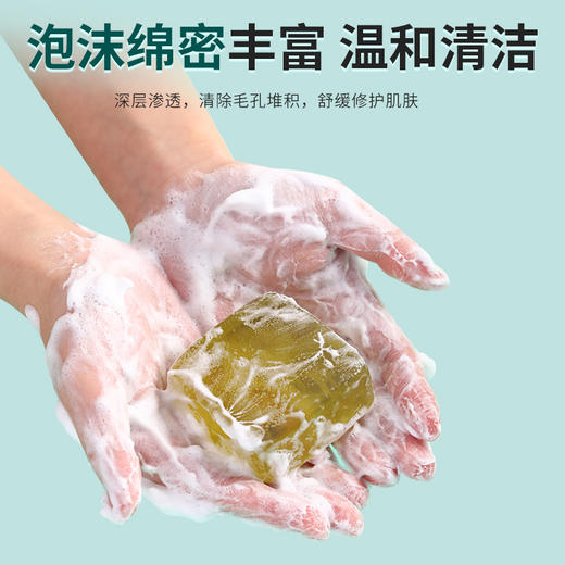 艾草植物提取精油皂洗澡沐浴洗脸深层清洁精油皂伴手礼手工精油皂 商品图1